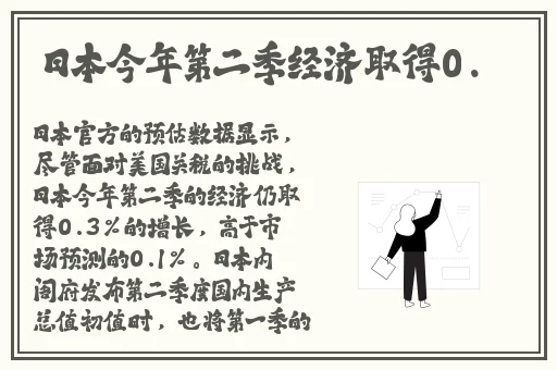 含羞草一路二路三路